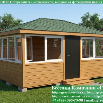 Закрытая Застекленная Беседка С Пластиковыми Окнами 3х5