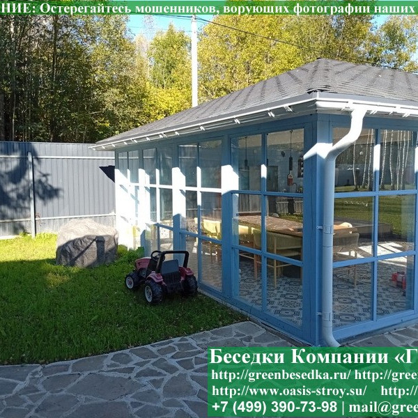 Закрытая Беседка С Хозблоком, Панорамными Окнами 4х6, 6х8