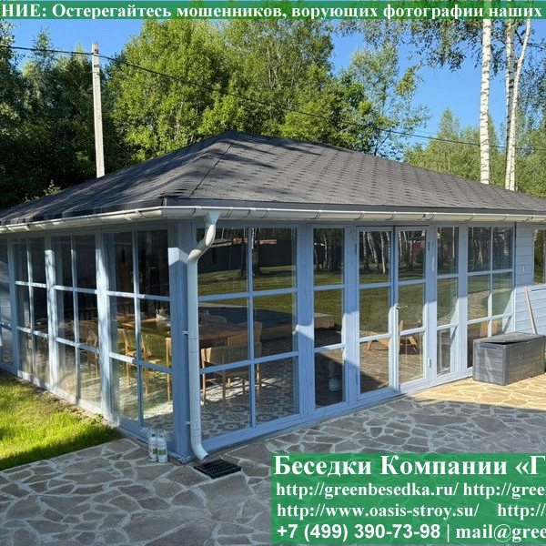 Закрытая Беседка С Хозблоком, Панорамными Окнами 4х6, 6х8