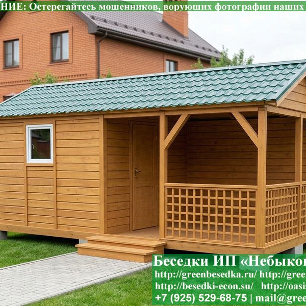 Оригинальная Беседка С Хозблоком Для Дачи, Дома 3х6