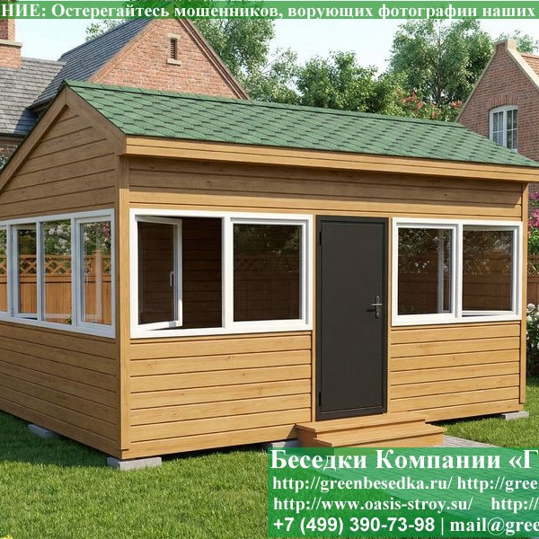 Застекленная Беседка Для Дачи С Пластиковыми Окнами 4х5