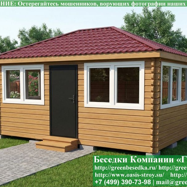 Застекленная Беседка Из Бруса С Пластиковыми Окнами 3х5