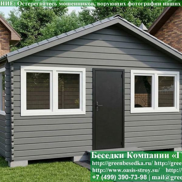 Застекленная Беседка Из Бруса С Пластиковыми Окнами 3х5