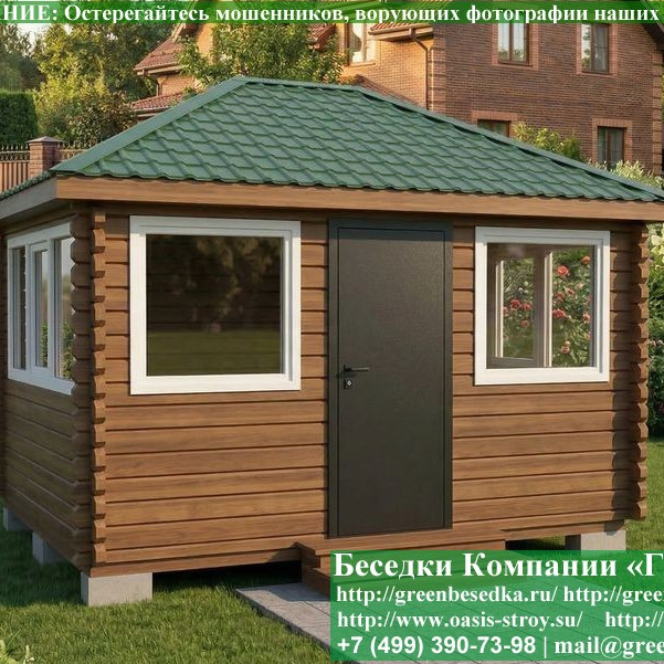 Застекленная Беседка Из Бруса С Пластиковыми Окнами 3х4