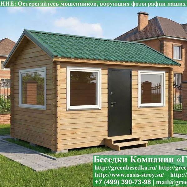 Застекленная Беседка Из Бруса С Пластиковыми Окнами 3х4