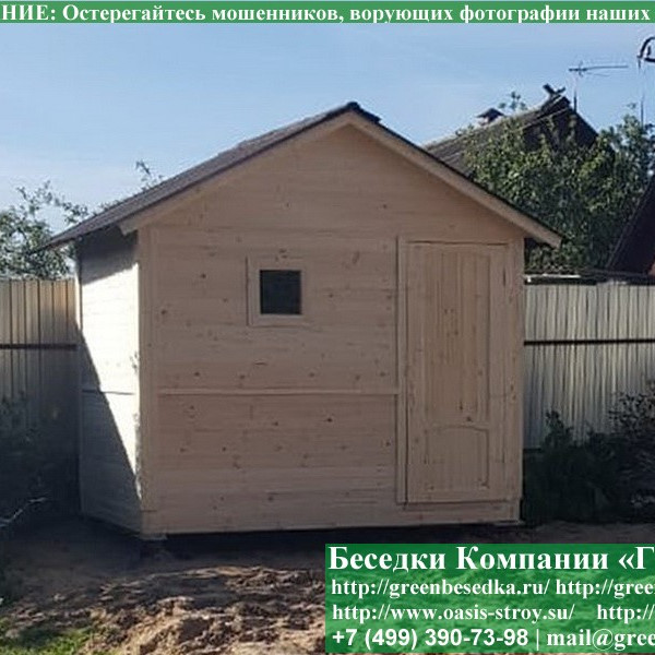 Деревянный Хозблок, Душевая, Туалет Для Дачи, Дома 2х3