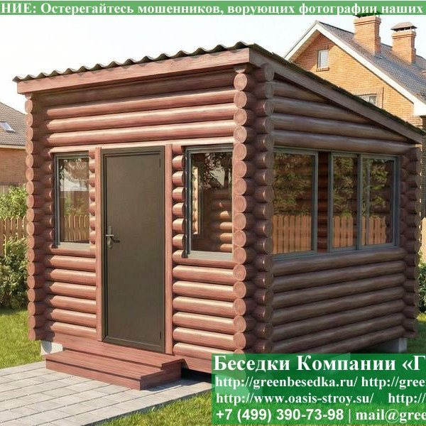 Застекленная Беседка Из Бревна С Алюминиевыми Окнами 3х3