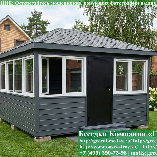 Закрытая Застекленная Беседка С Пластиковыми Окнами 4х4