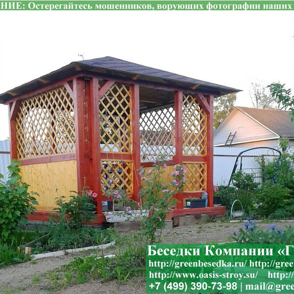 Красивая Летняя Деревянная Беседка Для Дачи 3х3
