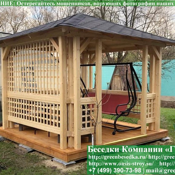 Красивая Летняя Деревянная Беседка Для Дачи 3х3