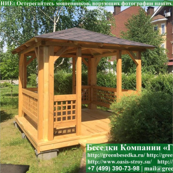 Красивая Летняя Деревянная Беседка Для Дачи 3х3