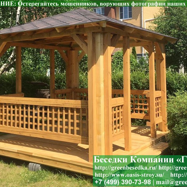 Красивая Летняя Деревянная Беседка Для Дачи 3х3