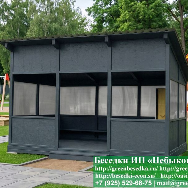 Веранда Для Детского Сада, Детской Площадки 3х4.5