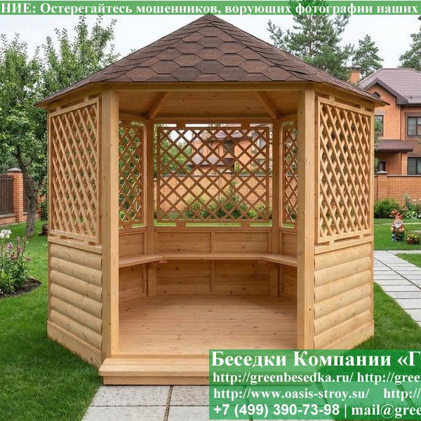 Круглая Деревянная Шестиугольная Беседка Для Дачи Ø3