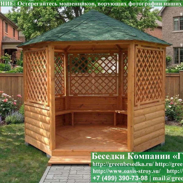 Круглая Деревянная Шестиугольная Беседка Для Дачи Ø3