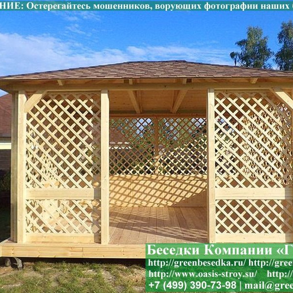 Летняя Закрытая Беседка Для Дачи, Дома, Сада 3.5х4.5
