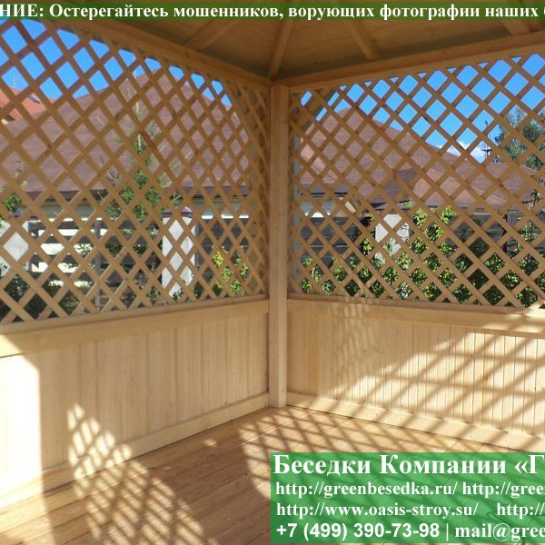 Летняя Закрытая Беседка Для Дачи, Дома, Сада 3.5х4.5
