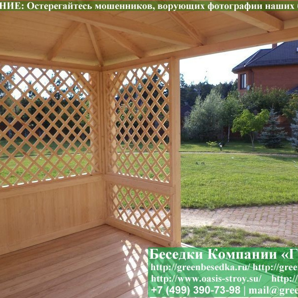 Летняя Закрытая Беседка Для Дачи, Дома, Сада 3.5х4.5