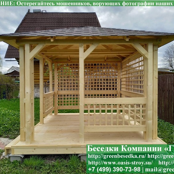 Летняя Деревянная Беседка Для Дачи, Дома, Сада 3х3.5