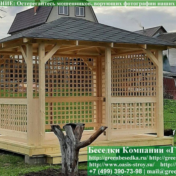 Летняя Деревянная Беседка Для Дачи, Дома, Сада 3х3.5