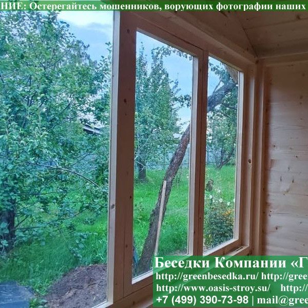 Закрытая Застекленная Беседка Для Дачи 4х4