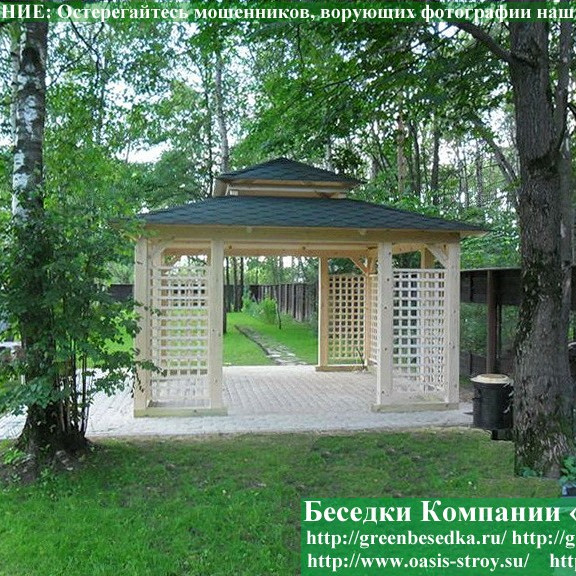 Деревянная Садовая Беседка 'Шатер Для Дачи 4х4'