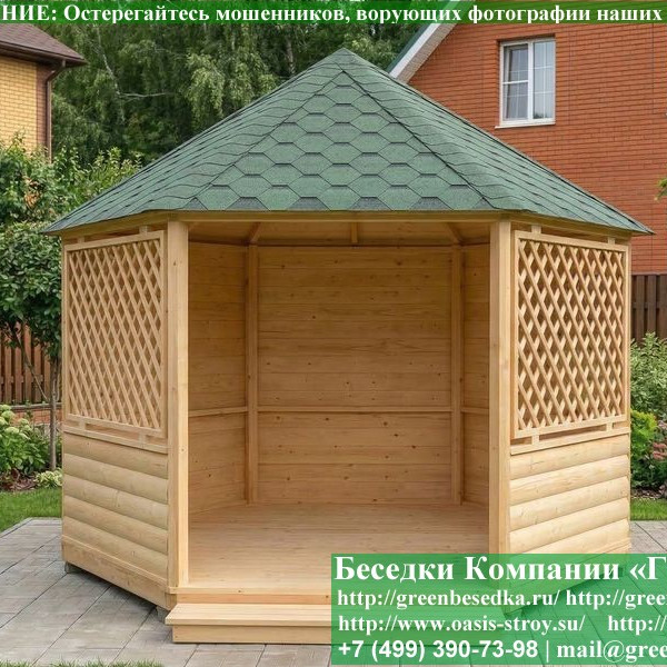 Круглая Деревянная Шестигранная Беседка Для Дачи Ø4
