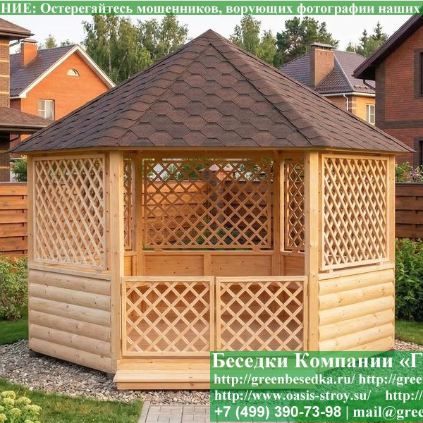 Круглая Деревянная Шестигранная Беседка Для Дачи Ø4