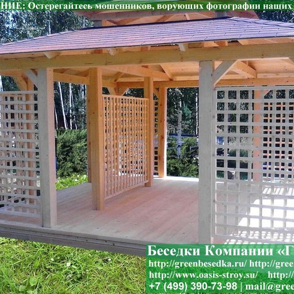 Деревянная Садовая Беседка 'Шатер Для Дачи 4.5х4.5'