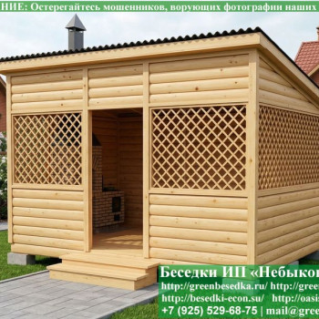 Садовая Беседка Для Дачи 'Домик 3х4'. Вариант № 2
