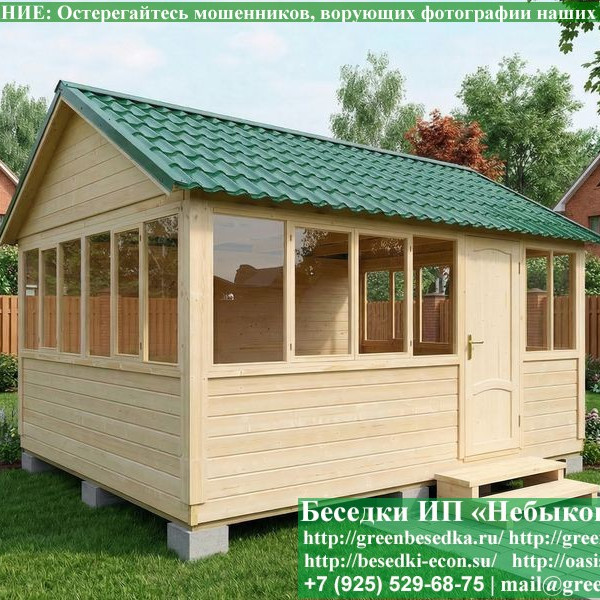 Закрытая Застекленная Беседка Для Дачи 4х5
