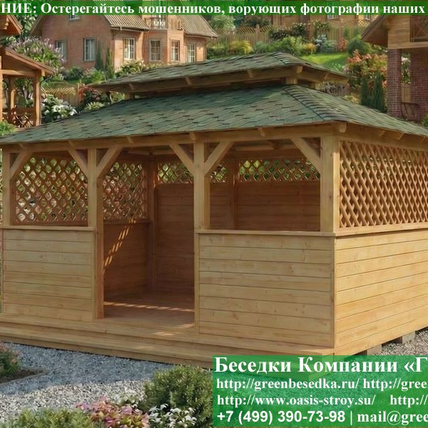 Японская, Китайская Беседка Для Дачи 4х5. Вариант № 4