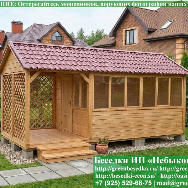 Закрытая Застекленная Беседка Для Дачи 3х4
