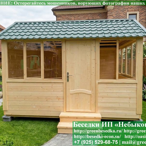 Закрытая Застекленная Беседка Для Дачи 3х4