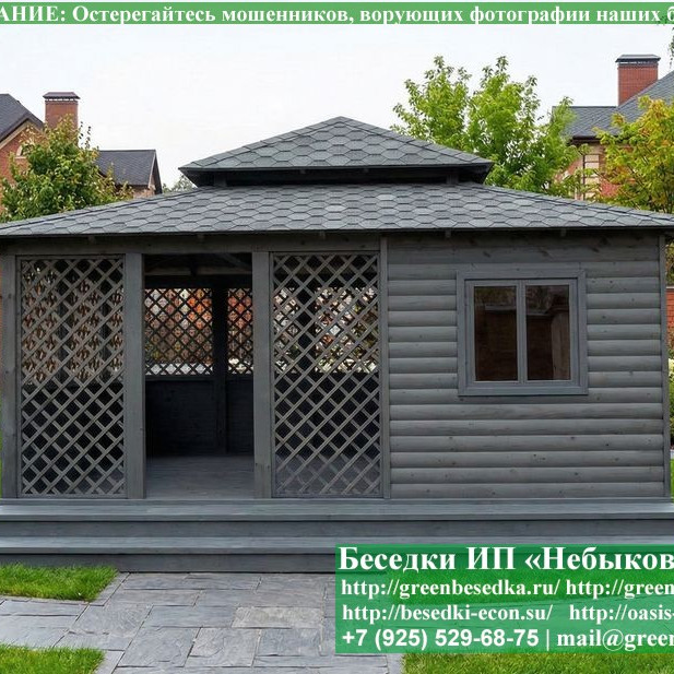 Японская, Китайская Беседка Для Дачи С Хозблоком 5х6. Вариант № 3