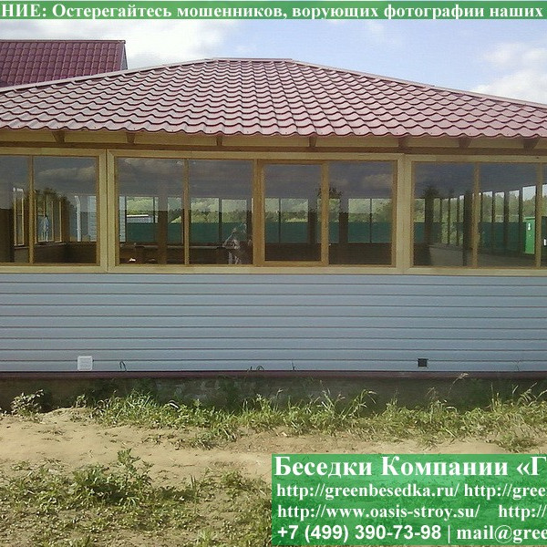 Закрытая Застекленная Веранда Для Дачи, Загородного Дома 9х10