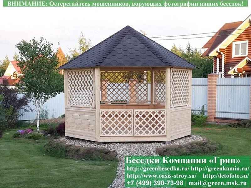 Фотографии Шестиугольных Беседок &Oslash;4