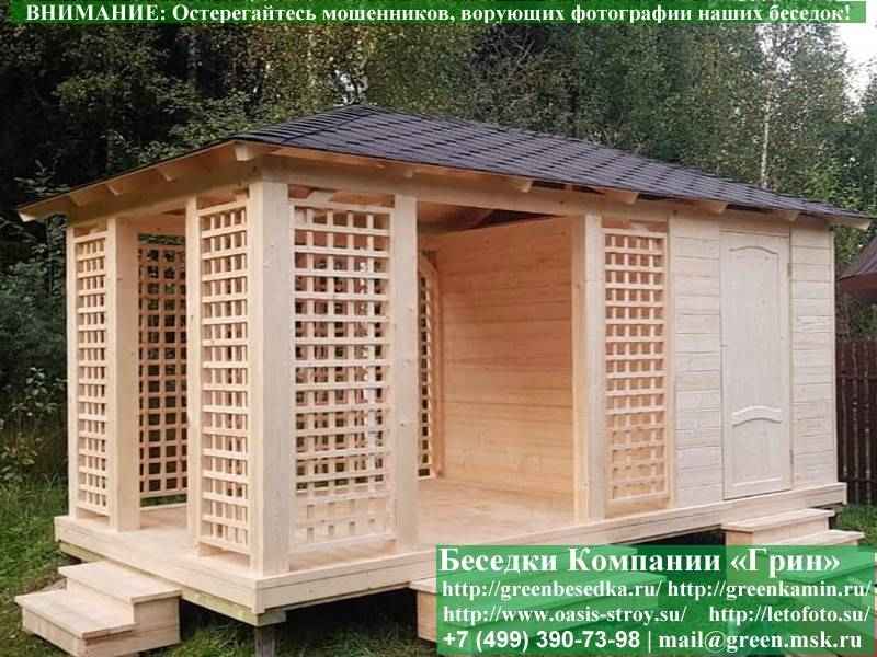 Фотографии Деревянной Беседки С Хозблоком 3х5