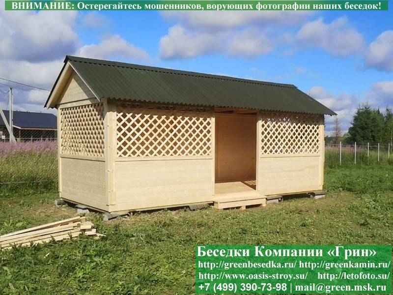 Фотографии Садовой Беседки 