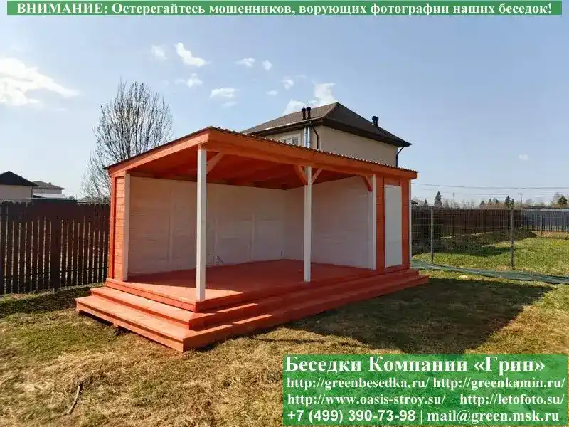 Беседки, Бытовки, Хозблоки, Веранды, Навесы 2025