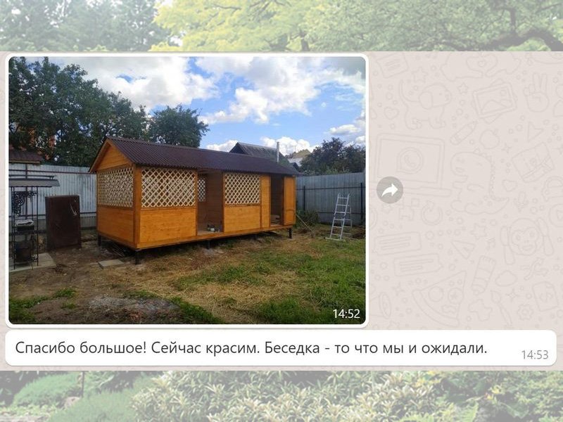 o11 image Беседка