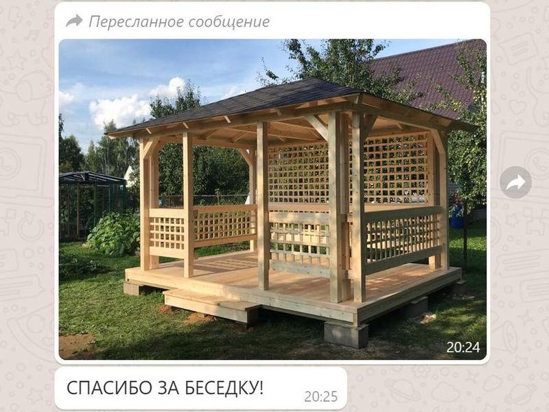 o13 image Беседка