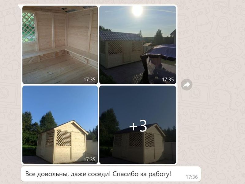 o14 image Беседка