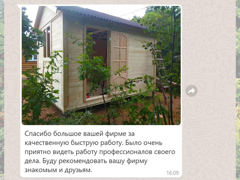 o16 image Бытовка 3х4