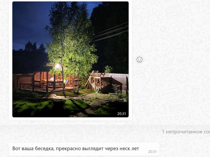 o23-3 image Беседка