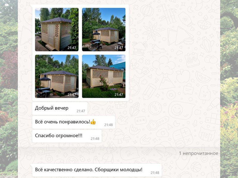 o24-1 image Беседка