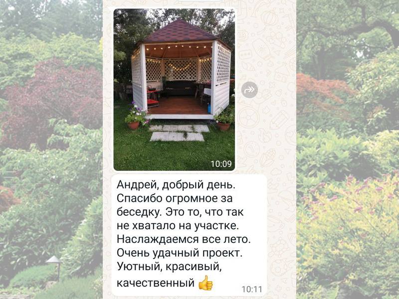 o24-16 image Беседка