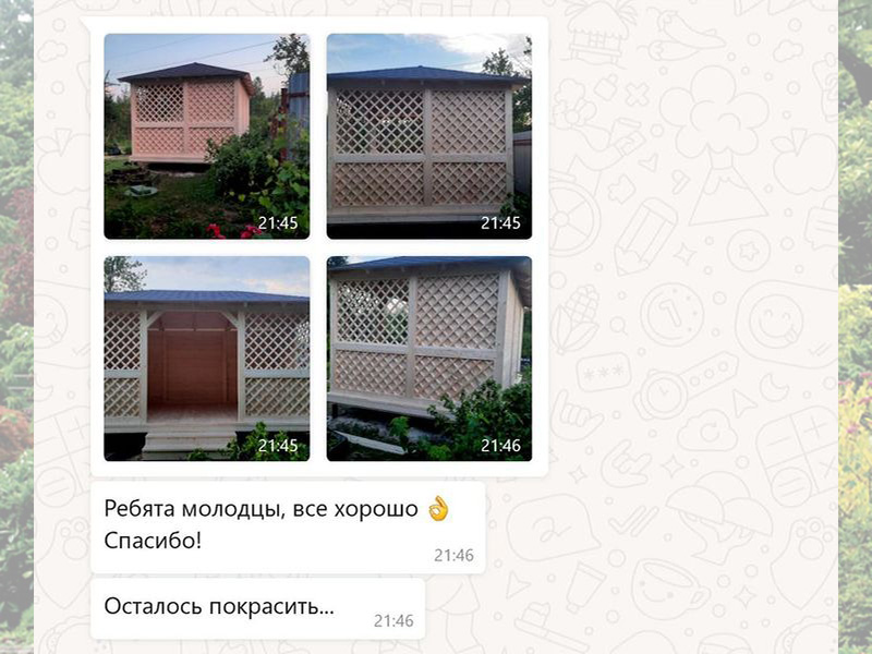 o24-2 image Беседка