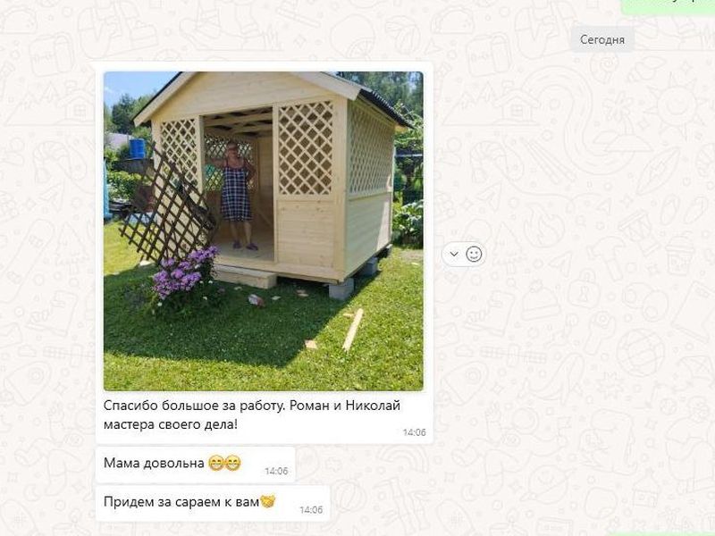 o24-8 image Беседка