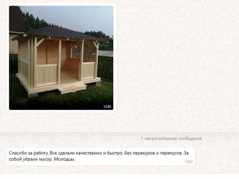 o24-9 image Беседка